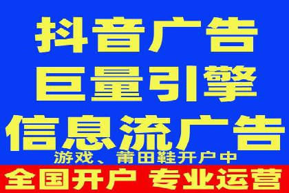 SEM代理的优化策略及成功案例
