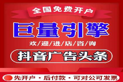 案例解读：百度竞价托管公司助力企业快速盈利